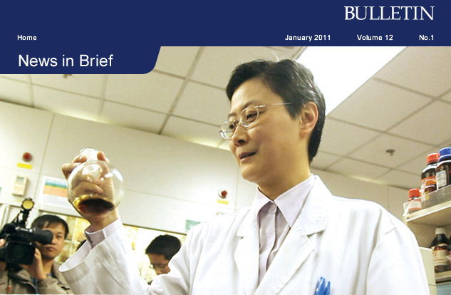 Chemistry Professor Vivian Yam Named Laureate of the L’Oréal-UNESCO Women in Science Awards 2011